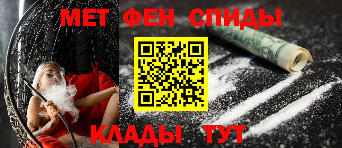 Amphetamine 97% Глазов