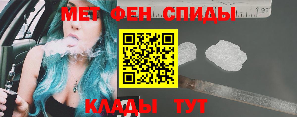 Amphetamine  АМФ  Глазов  Amphetamine Premium  Вход с VPN 
