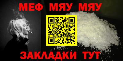 первитин Шебекино