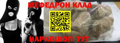 мдпв Шелехов