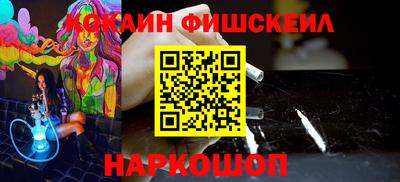 первитин Шебекино