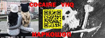 мдпв Шелехов