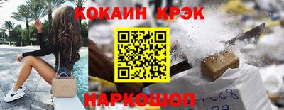 а пвп мука Шахты
