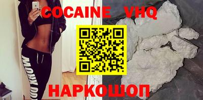 первитин Шебекино