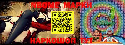 мдпв Шелехов
