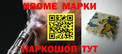 первитин Шебекино