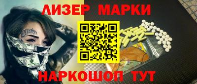 мдпв Шелехов