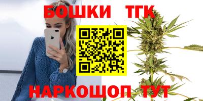 первитин Шебекино