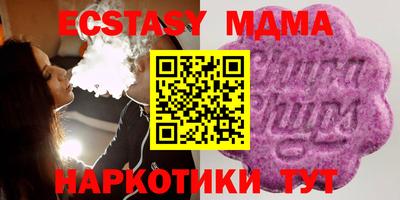 а пвп мука Шахты