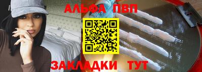 мдпв Шелехов