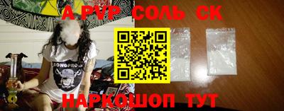 мдпв Шелехов