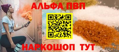 а пвп мука Шахты