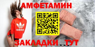 а пвп мука Шахты