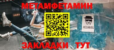 мдпв Шелехов