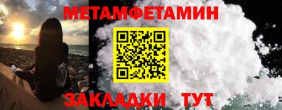 мдпв Шелехов