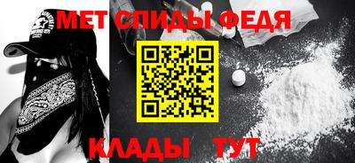 а пвп мука Шахты