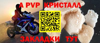 первитин Шебекино
