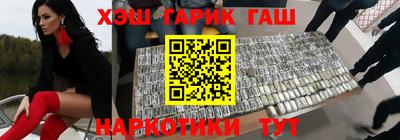 первитин Шебекино