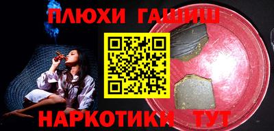 первитин Шебекино