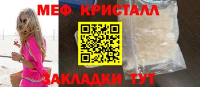 мдпв Шелехов