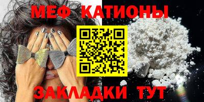а пвп мука Шахты