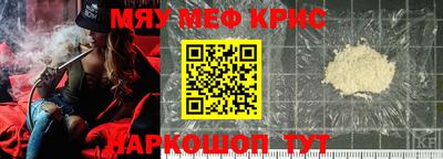 а пвп мука Шахты