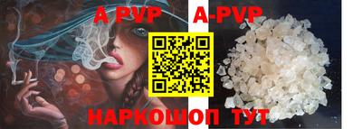 а пвп мука Шахты