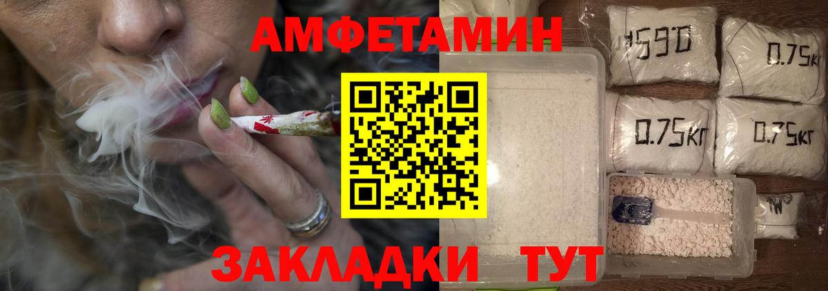 Первитин кристалл Глазов