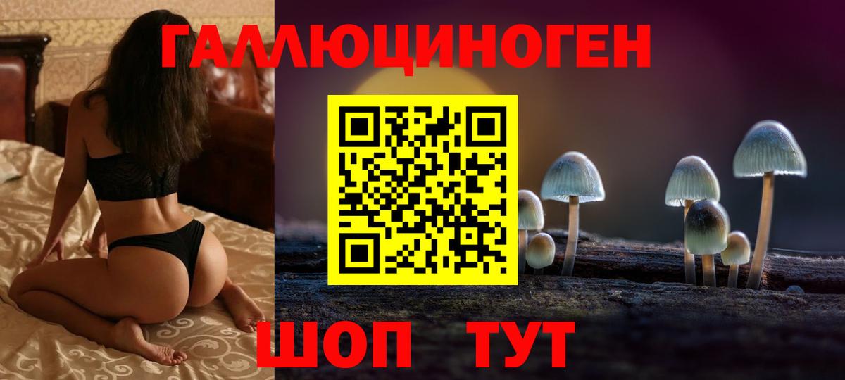 КОКАИН  Глазов  Мефедрон   Вход с VPN  Гашиш  Марихуана  А ПВП СК  
