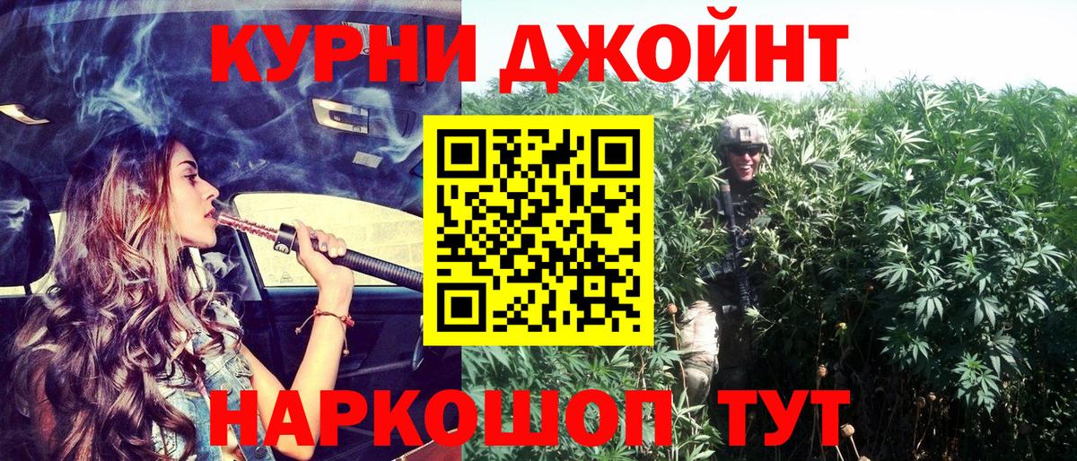 Шишки марихуана VHQ Глазов