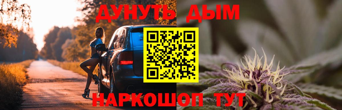 Шишки марихуана планчик  Вход с VPN  Шишки марихуана конопля  Бошки марихуана LSD WEED  Глазов  Марихуана VHQ 